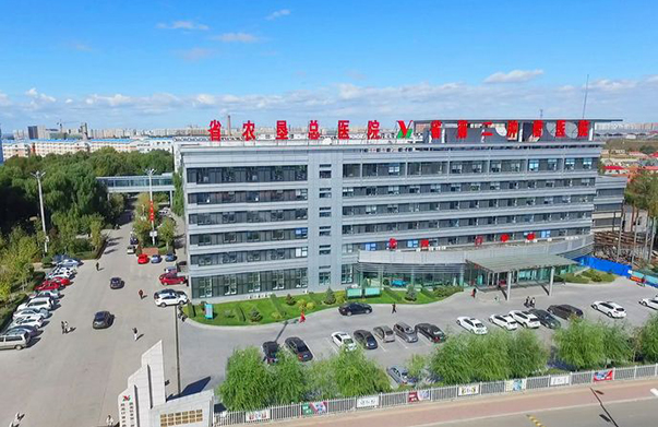 黑龍江省某局總醫院